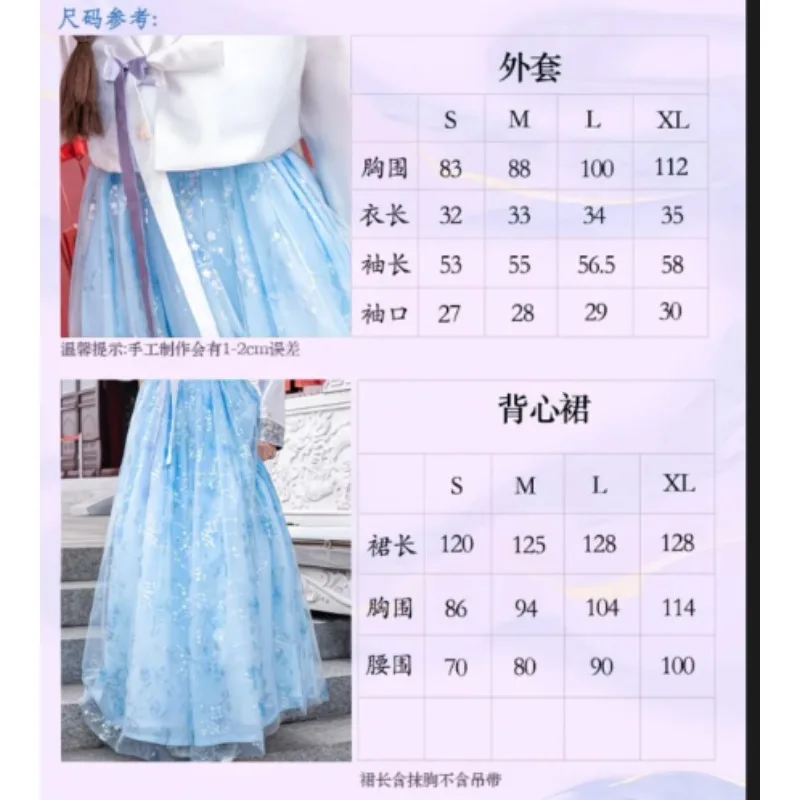 Hanbok korean Traditional Costume for Women Elegant Luxury Hanbok Dress Princess Cosplay Anicent Retro Long Robe Wedding Party