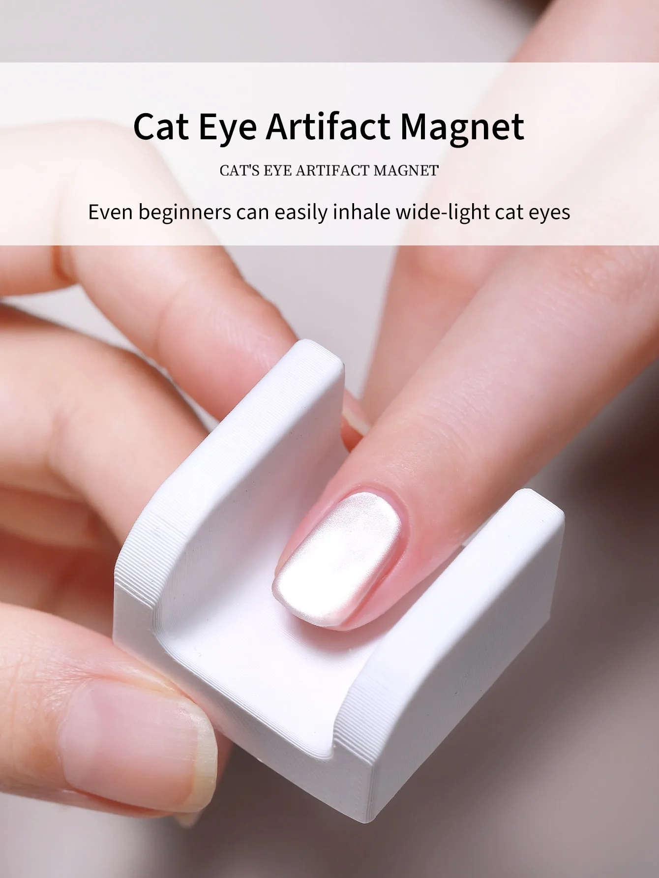 Ojo de gato para decoración de uñas, rastreador de ojo de gato de succión automática, multifuncional, Ultra fuerte, luz ancha, imán de ojo de gato con cuentas redondas francesas