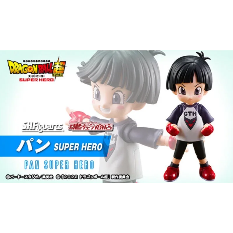 

Коллекционная фигурка Bandai SHF Limited Tamashii Xiao Fang Dragon Ball Super