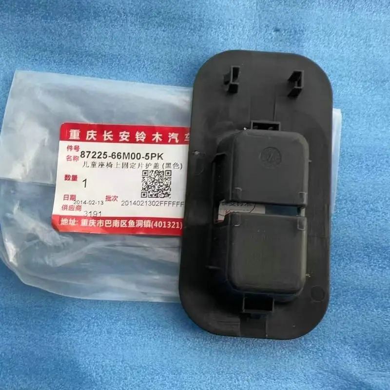 For SUZUKI Vitara  S-Cross  Rear seat clip, child seat hook clip, fixing seat