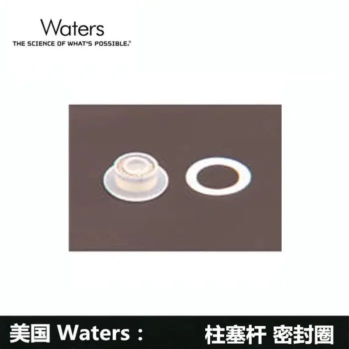 

Waters plunger rod seal WAT022939 515 1525 pump seal