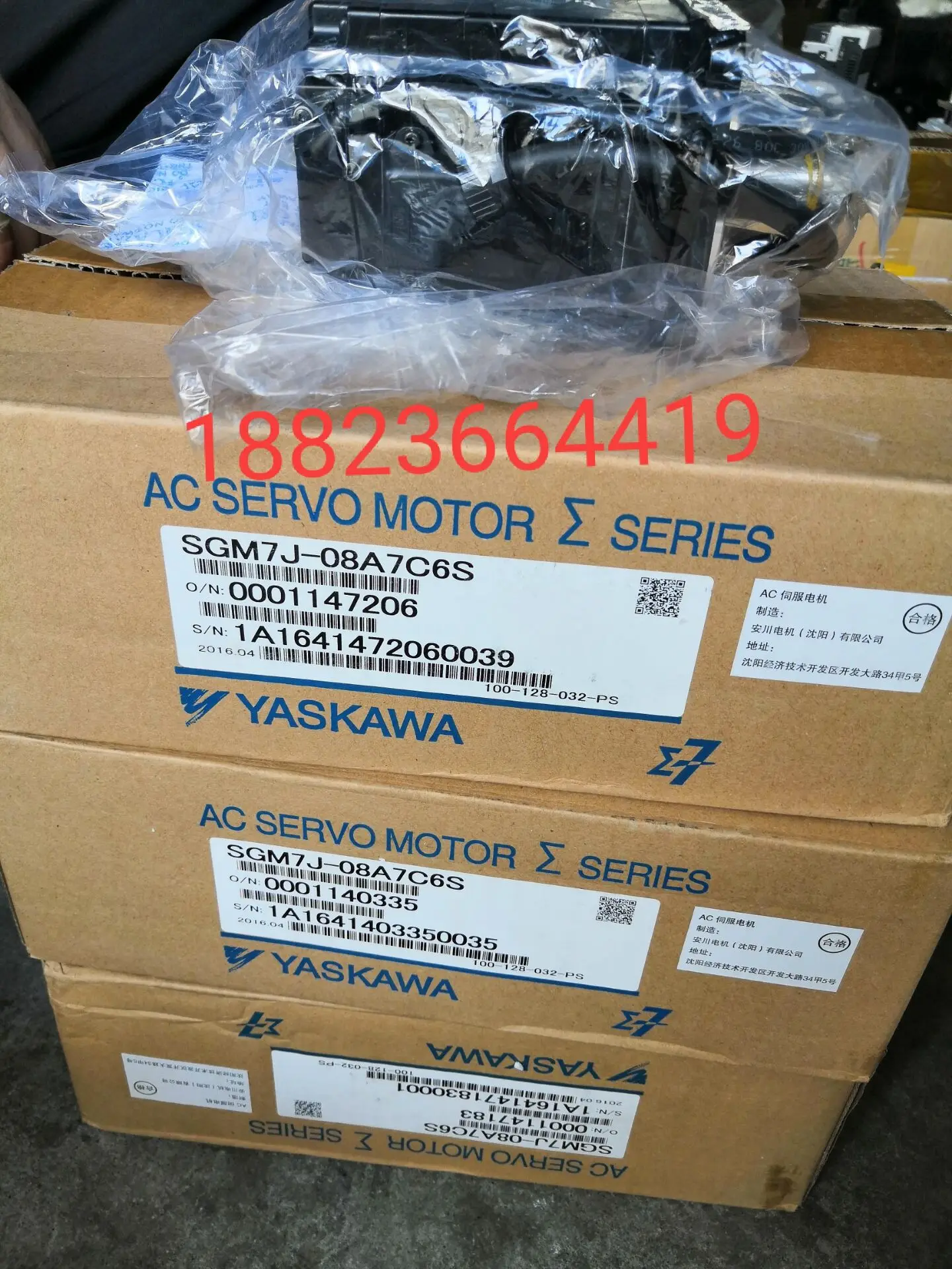 

SGM7J-08A7C6S Yaskawa Servo Motor Brand New Spot Postage.