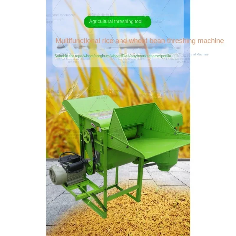 Rapeseed, wheat, rice threshing machine, soybean, sorghum, sesame multi-function, automatic threshing