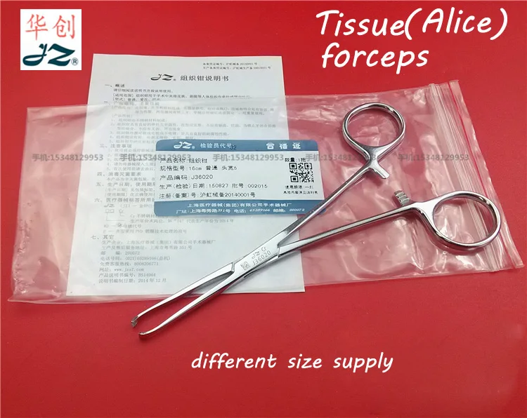Medical JZ 304 stainless steel forceps self-tapping Alice tissue forceps use in Veterinary Surgery skin muscle clamp Alice plier