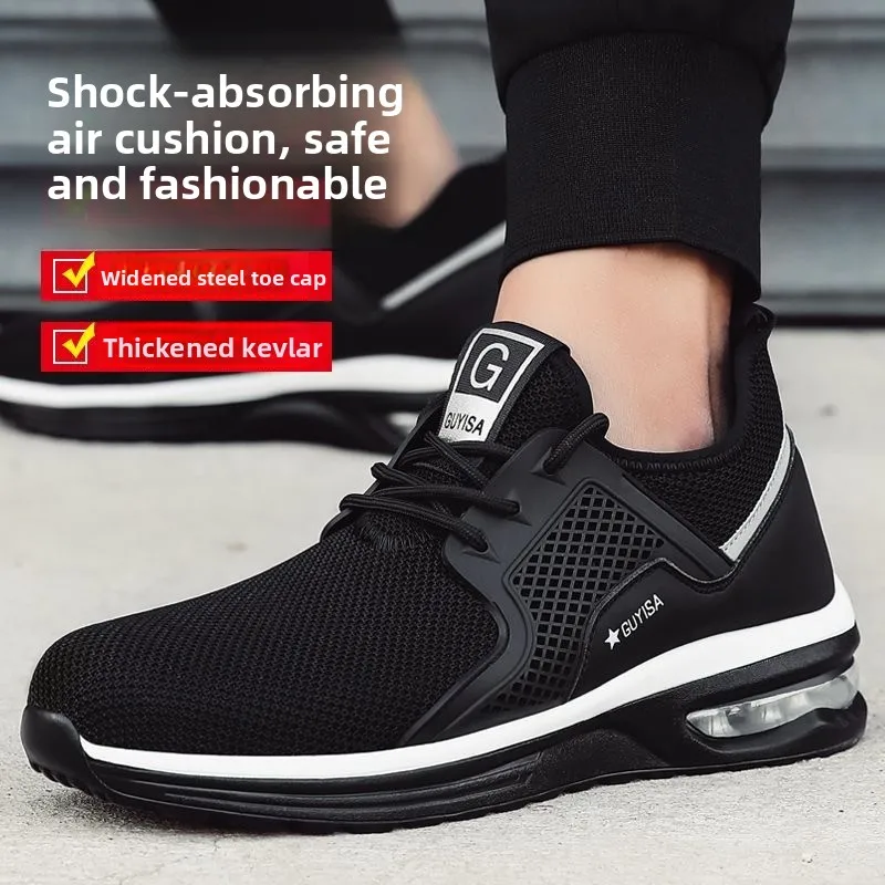 メンズ安全靴 男性用ワークスニーカー 耐衝撃安全靴 耐パンク作業用 滑り止め 防水 軽量