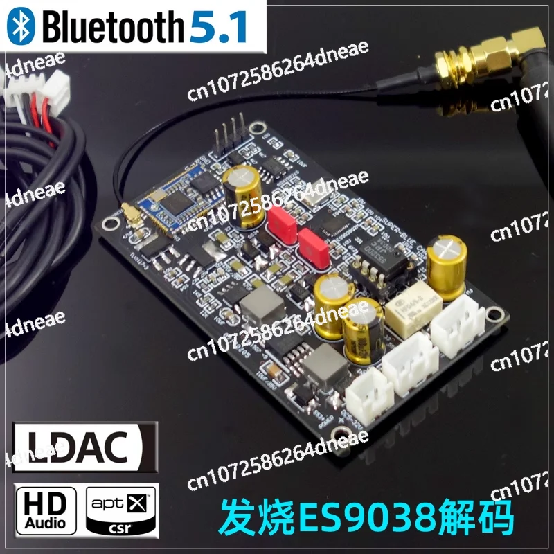 5.1 QCC5125 ES9038 Decoding Module Analog Input Hard Decoding APTX HD LDAC Bluetooth