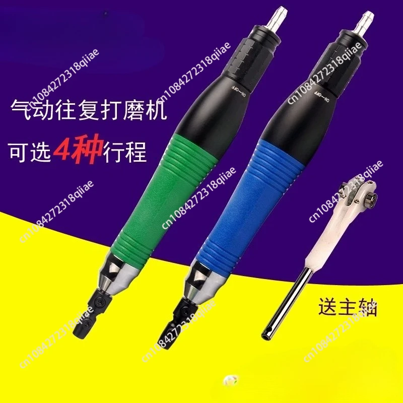 

Пневматическая полировальная машина UTR-30/UTR-70/UTR-100/UTR-120 с линейным возвратно-поступательным ходом 0,3/0,7/1,0/1,2 мм