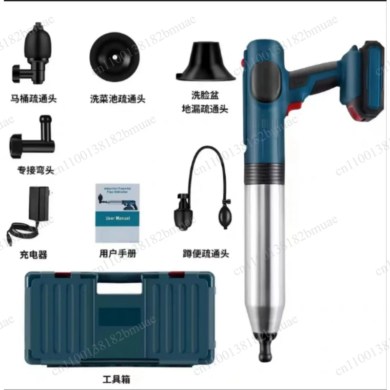 Pipe Cleaning Tool Electric High Pressure Air Plunger Toilet Pipe Dredger Hand Basin Pipeline Drainage Pipe Unblocking Device
