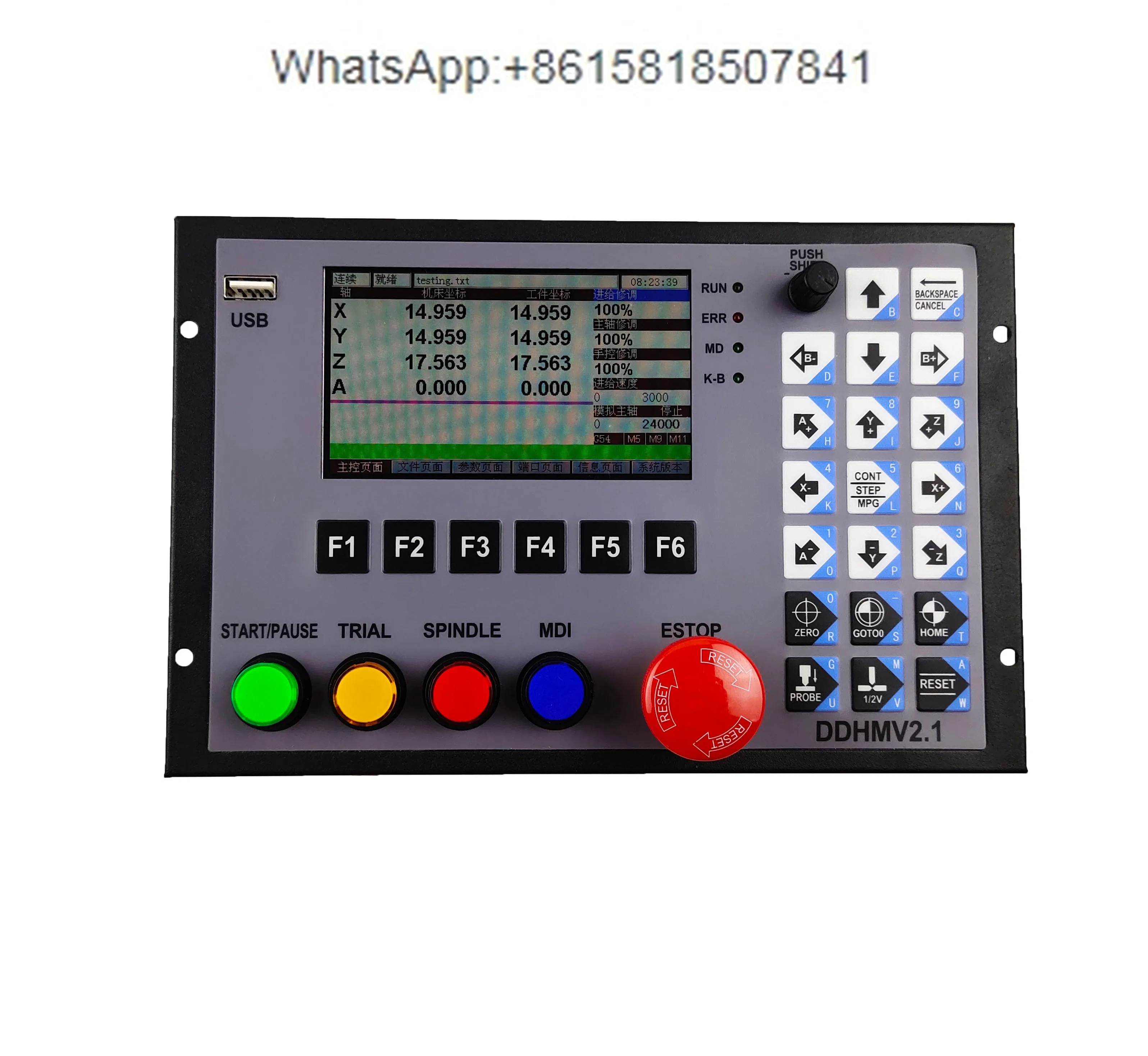 

Drilling and milling, three-axis four-axis engraving machine controller, CNC machining controller, offline motion