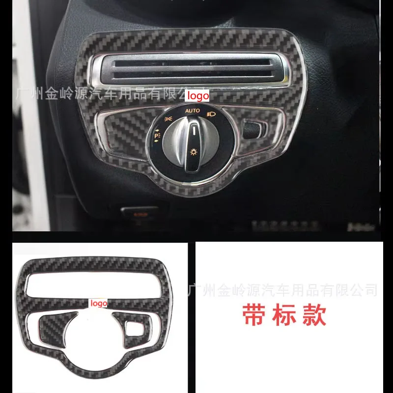 

Applicable to Mercedes-Benz's new C-class C200L GLC-class w205 headlight switch adjustment frame carbon fiber interior