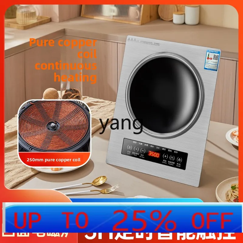 

YJQ 3500W stainless steel panel embedded induction cooker household and commercial high-power electric cooker