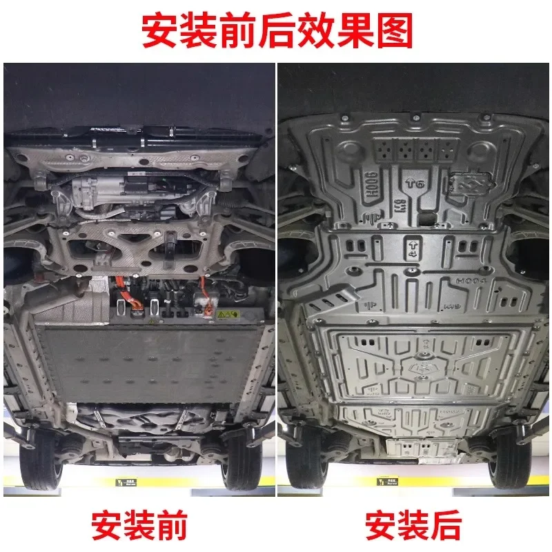 Car chassis lower guard