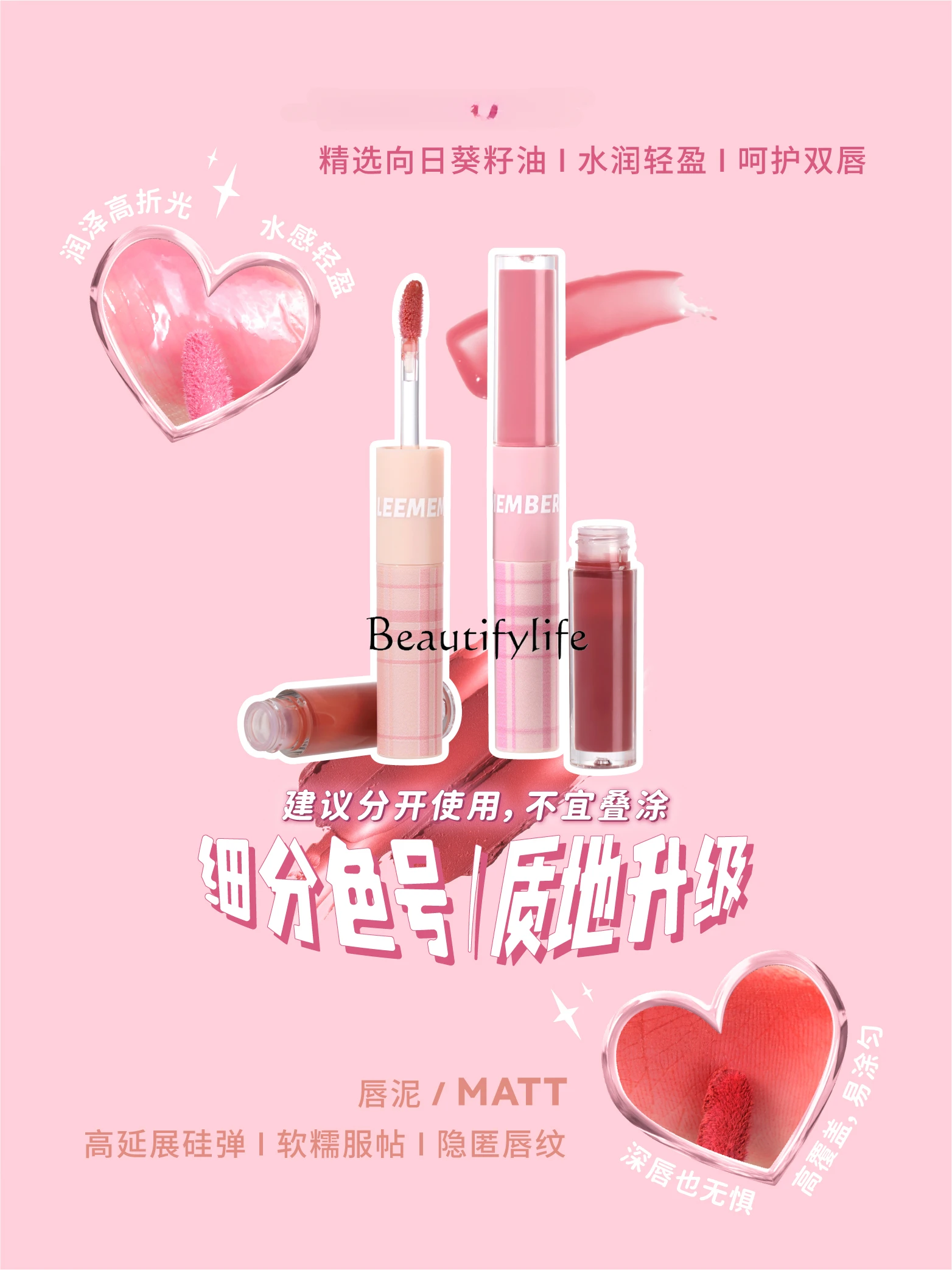 Double-Headed Lip Lacquer Hazy Matte Lip Mud Moistening