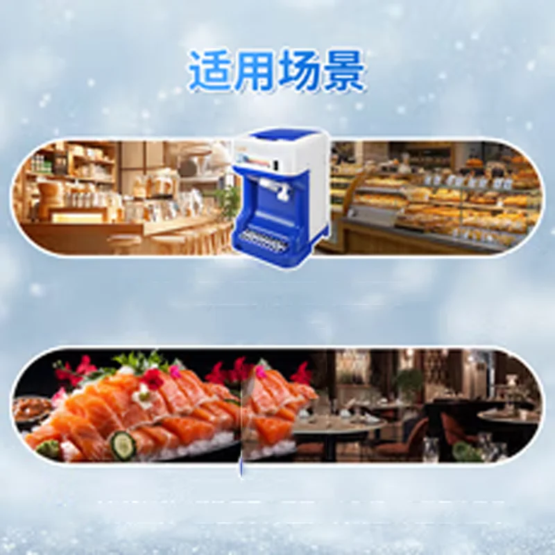 Commercial 220V Snow Cone Blender Ice Crusher Machine Block Ice   Shaver Machine Wholesale shaver ice crusher snow machine
