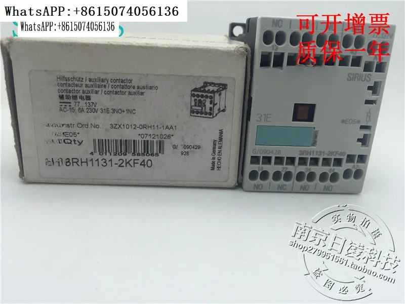 Original intermediate relay 3RH122-2kf40 3RH1131/3RH1140-2kf40 spot