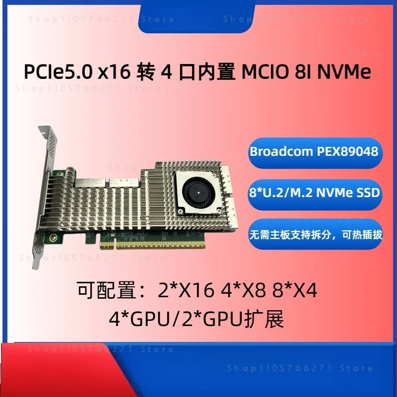 PEX89048 High-Speed Storage&GPU Expansion Card for Servers LRSV9500-4I PCIe5.0 x16 to4-Port MCIO 8i NVMe Switch Adapter-Broadcom