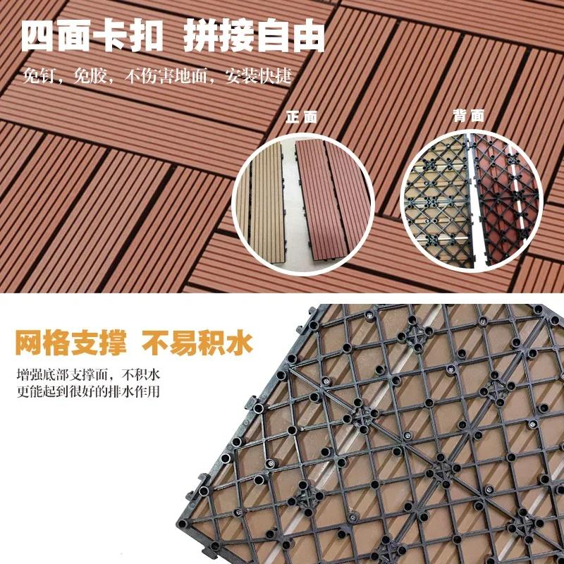 Garden Wood Flooring Outdoor Balcony Flooring Terrace Courtyard Renovation Outdoor Self Paving Anti-corrosion Splicing Flooring