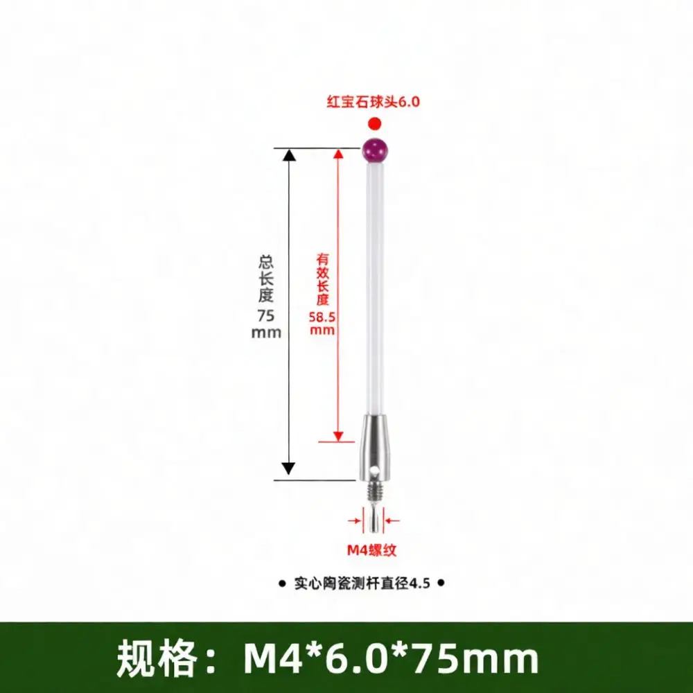 Replacement Ruby Ball Stylus Ceramic Shank For CNC CMM Probe Precision Coordinate Measuring Machine Inspection Tool