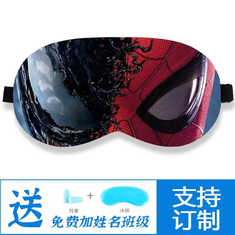 Spiderman eye mask blackout sleep Iron Man children student boy simulated silk cartoon comfortable ice eye mask cotton