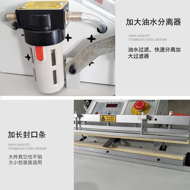 Vertical Sealing Machine External Pumping Electronic Materials Rice Agricultural Products Metal Vacuum Baler 1200W Commercial