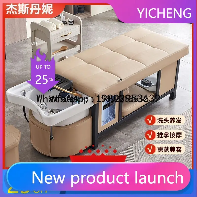 Z2-28  Massage Head Therapy Bed Hair Salon Beauty Salon Water Heater Constant Temperature Water Circulation Steaming Shampoo Bed