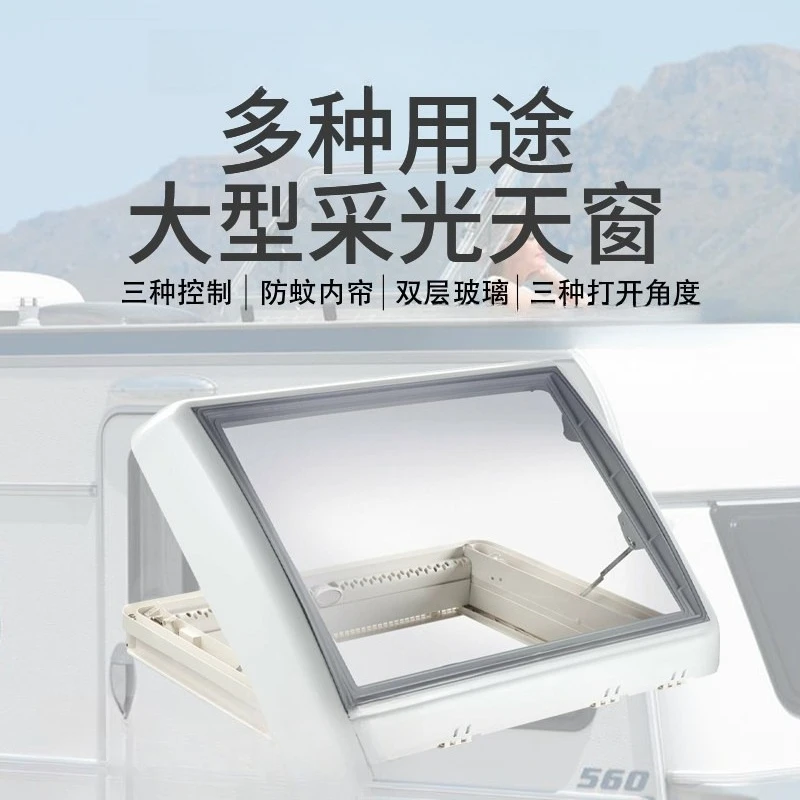 RV new sunroof Datong Quanshun special car ventilation bed car modification