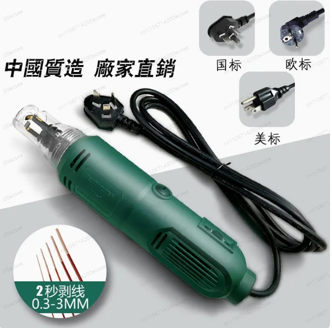 DF-8 Electric Ename…