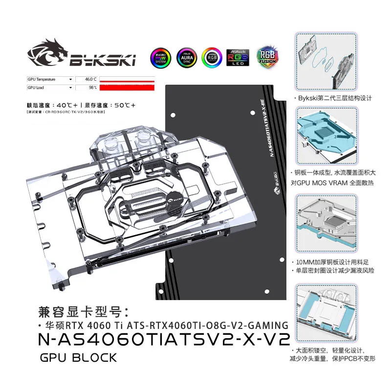 Bykski GPU Water Block for ASUS RTX4060 Ti ATS O8G V2 GAMING Video Card / Full Cover Cooling ARGB Radiator N-AS4060TIATSV2-X