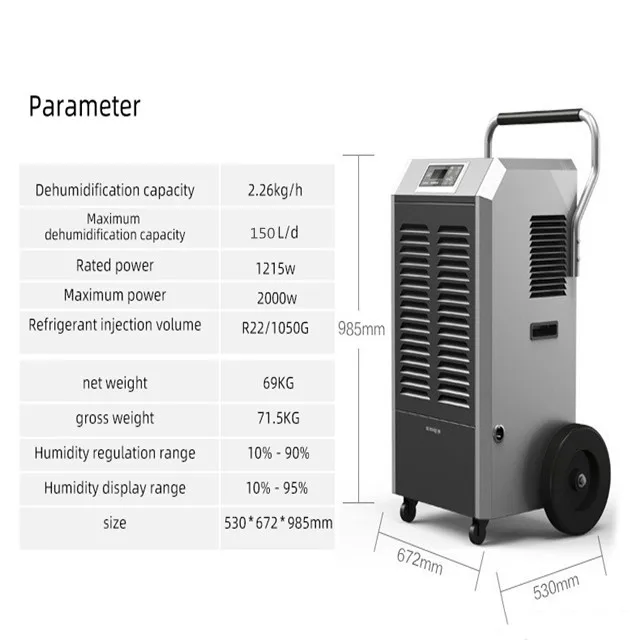 150l/D Professional Air Dryer แผ่นโลหะเครื่องลดความชื้นอุตสาหกรรม 220v ล้อใหญ่ Commercial อุตสาหกรรมเครื่องลดความชื้น