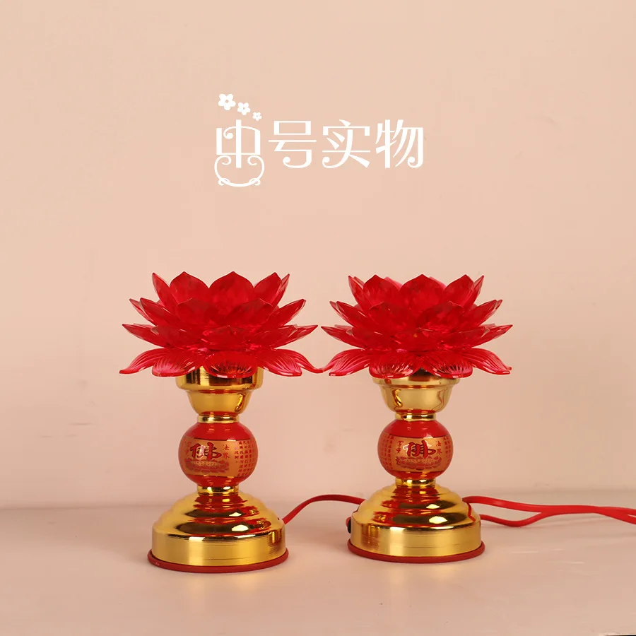 Buddha's Utensils Buddha Hall Offerings Alloy Led Lotus Lamp Long Light Temple Buddist Item Use Plug Worship buddism A Pair