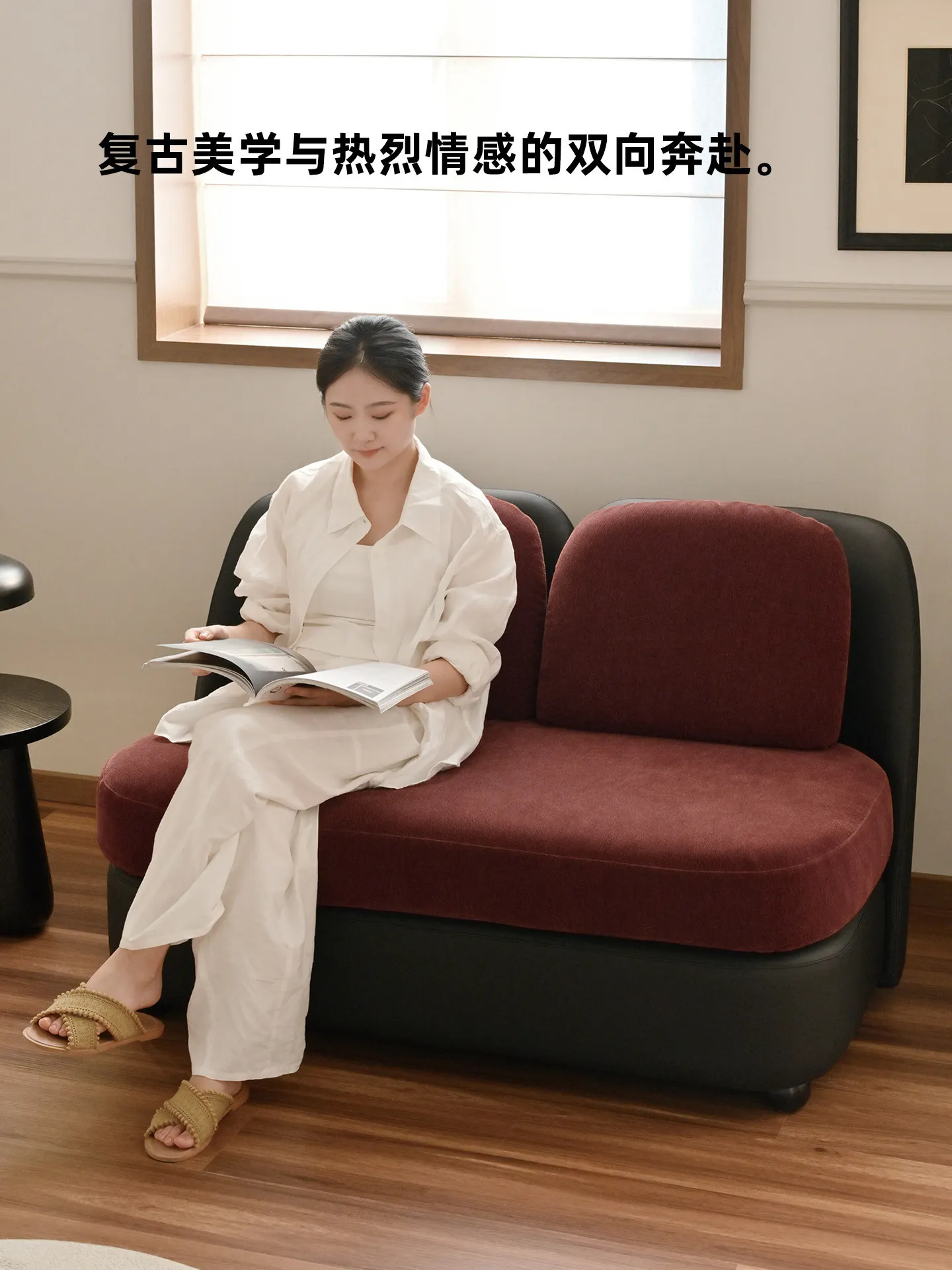 Color matching retro sofa modern simple small apartment living room leisure