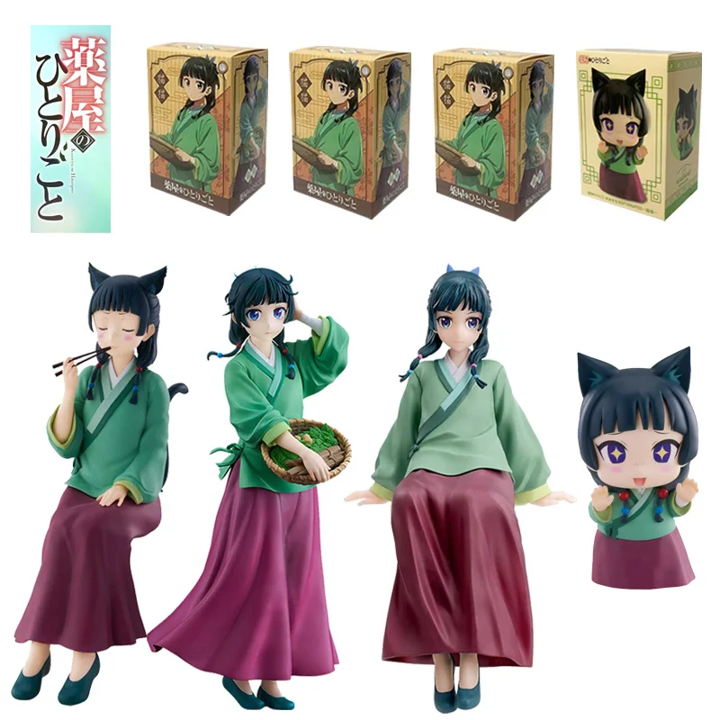 17cm Anime The Apothecary Diaries Figur Maomi Actionfigur PVC-Modell Kawaii Auto-Dekoration Puppe Kinderspielzeug Weihnachtsgeschenk