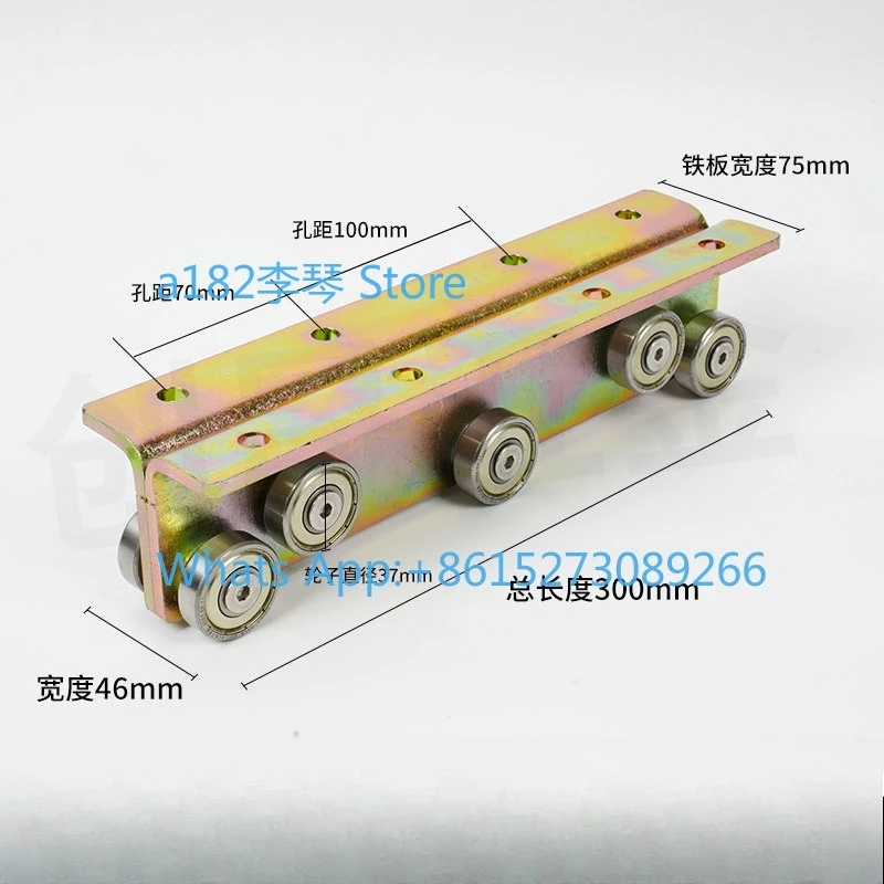 W65 Heavy Industrial Plant Translation Pulley