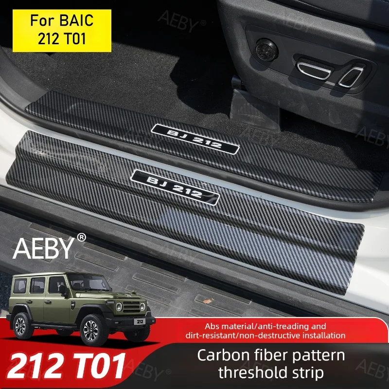 For BAIC 212 T01 2024-2026 Rear door scuff plate,Direct-fit rear door sill decorative carbon fiber scratch-resistant,Accessories