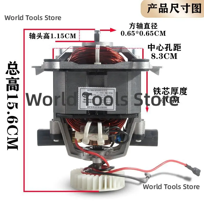 Universal High Power Copper Motor Fit 95-98 Series Blender Juicer Durable Replacement Motor For Smoothie Maker Food Processor