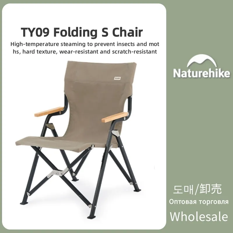 

Naturehike TY09 Outdoor Folding Chair Camping Portable Backrest Beach Chair Travel Camping Leisure Chair Picnic Furniture Chairs