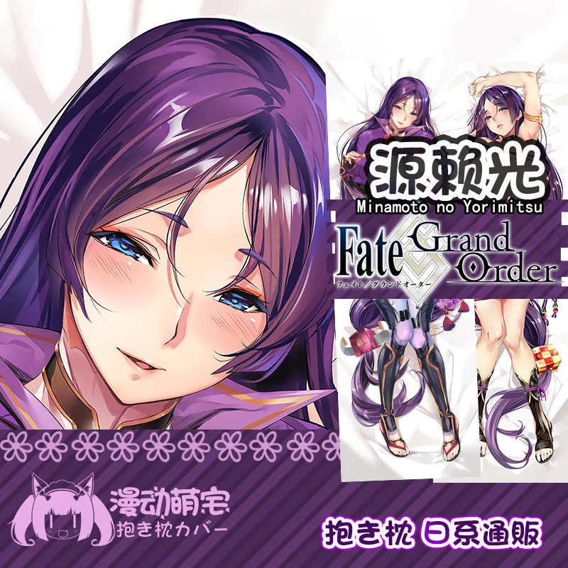 Anime Minamoto no Raikou Fate/Grand Order Sexy Girl Dakimakura Hugging Body Pillow Case Otaku Pillow Cushion Cover Collectible