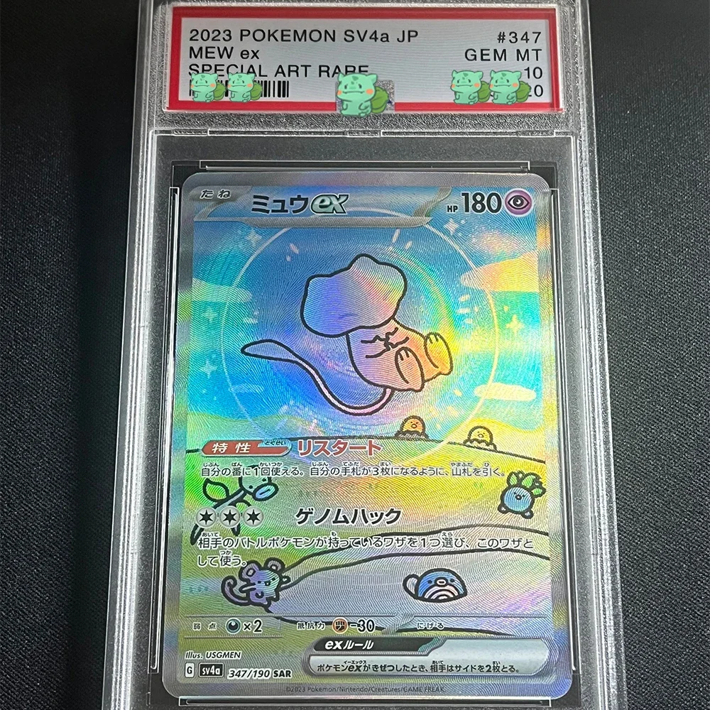 PTCG  Rating Card SV4a JP MEW Ex SPECIAL ART RARE GEM MT 10Points Collection Card Holographic Label Replica Child Gifts