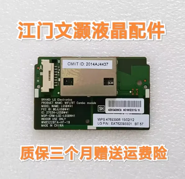 EAT62093301 LGSBW41 Wireless Wifi Bluetooth Adapter Module for 40LF6300 43SM3C 49SM5B 55EC9300 60PB6650 65UF8500 70LB7100 TV