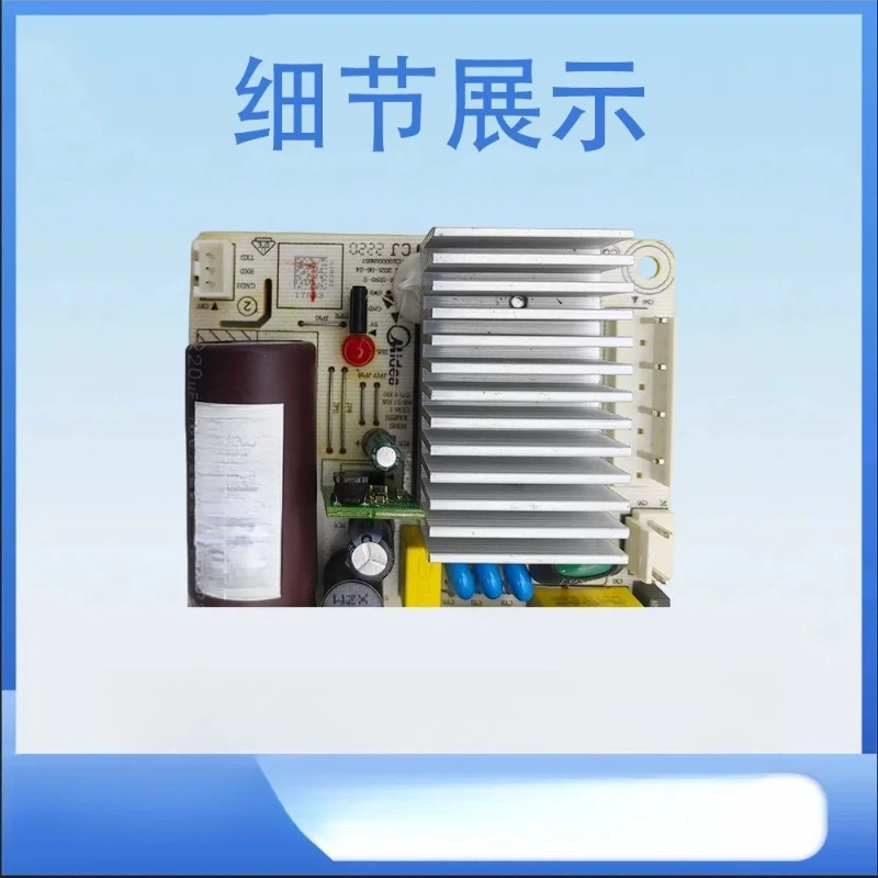Refrigerator Inverter Power Driver Board 17131000017583 For BCD‑328WFGPM Fridge Main Control PCB Replacement Parts