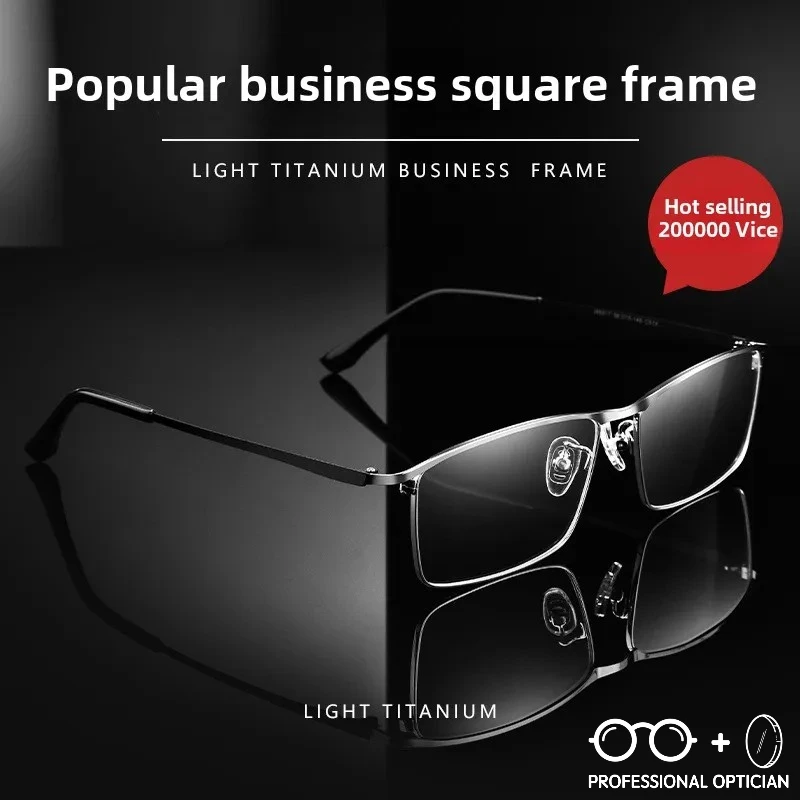 

Ultra Light Pure Titanium Simple Business Fashion Versatile Myopia Anti Blue Light Glasses Men Optical Prescription Progressive