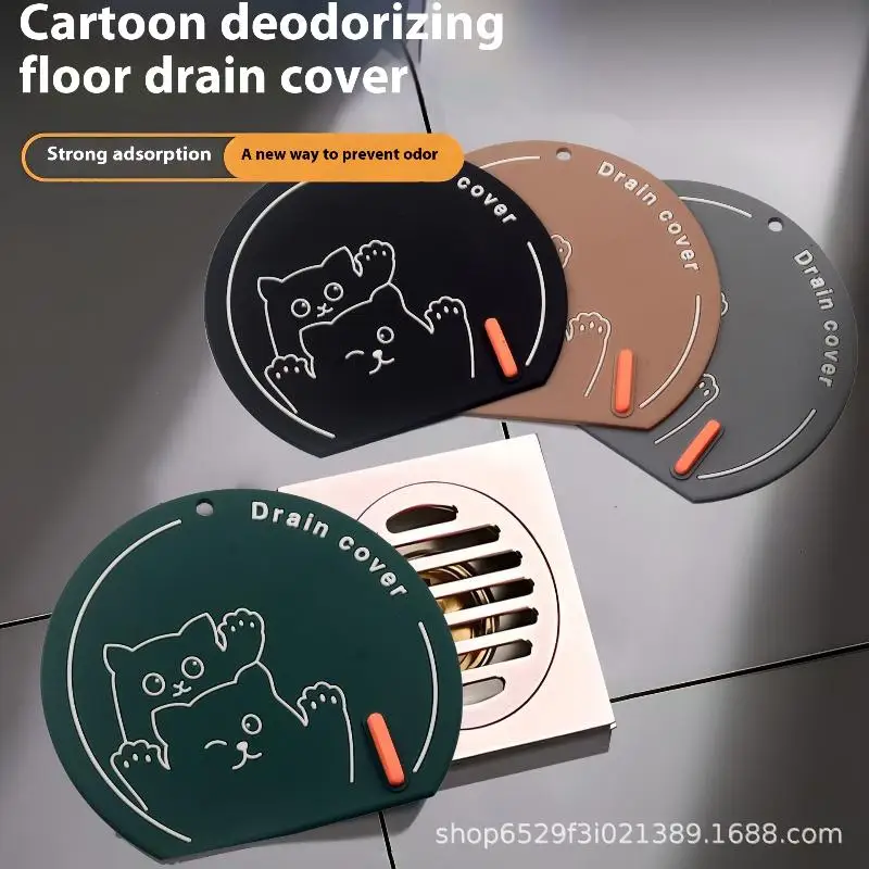

Крышка слива для канализационного пола, дезодоратор, силиконовый дезодорант для ванной комнаты, утолщенный коврик для кухни, туалета, туалета, защита от насекомых, сливной коврик для пола