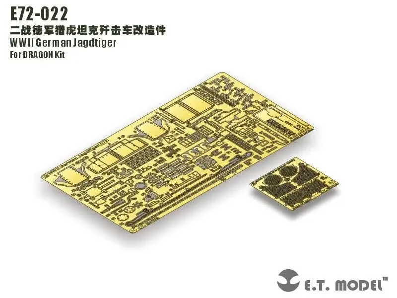 ET รุ่น 1/72 Scale E72-022 สงครามโลกครั้งที่สองเยอรมัน Jagdtiger รายละเอียด Up สําหรับ DRAGON Kit