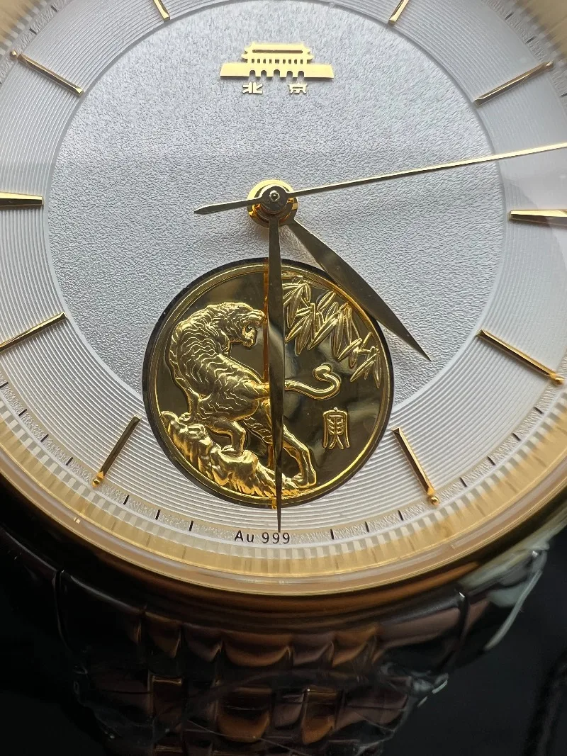 Beijing Watch Men's Oriental Culture Series Year of The Tiger Fully Automatic Mechanical Watch