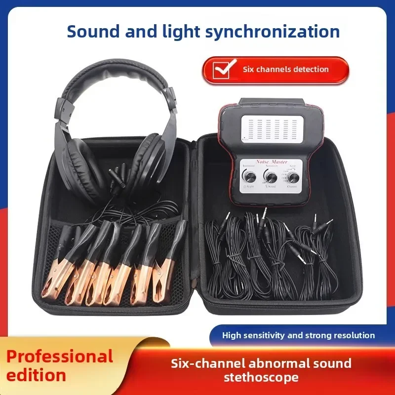 

Надежный автомобильный электронный стетоскоп: шестиканальный детектор для диагностики неисправностей двигателя, шасси и коробки передач