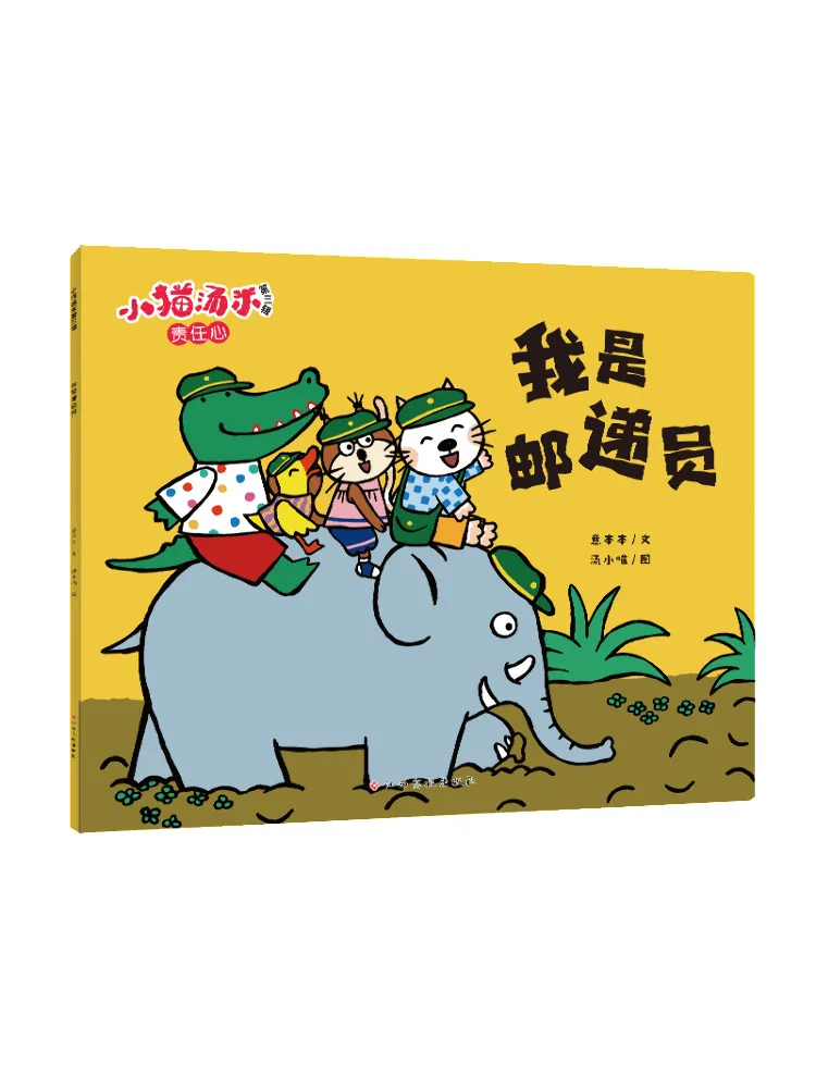 

Книга-Winshare I Am почтовый работник