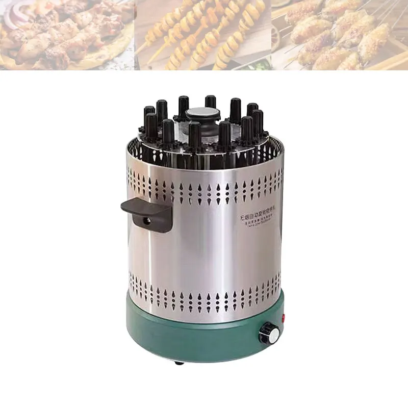 

Electric Smokeless Kebab Machine Vertical Bbq Meat Rotary Kebab Skewer Grill Making Machine