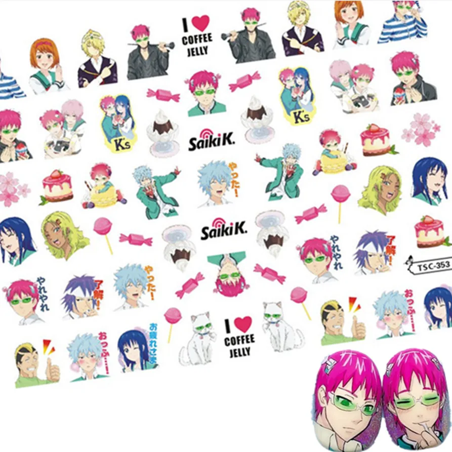 Japanese Anime Saik… - image