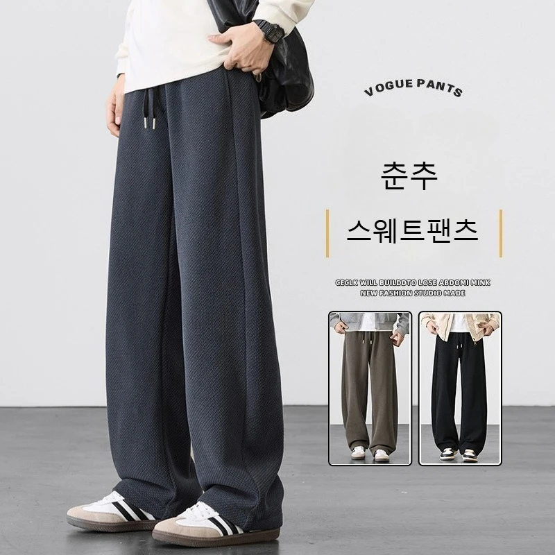 

Spring Autumn New Loose Casual Pants Men's Straight Sweatpants Solid Color Wide Leg Fashion Drape Baggy Scimitar Men Trousers