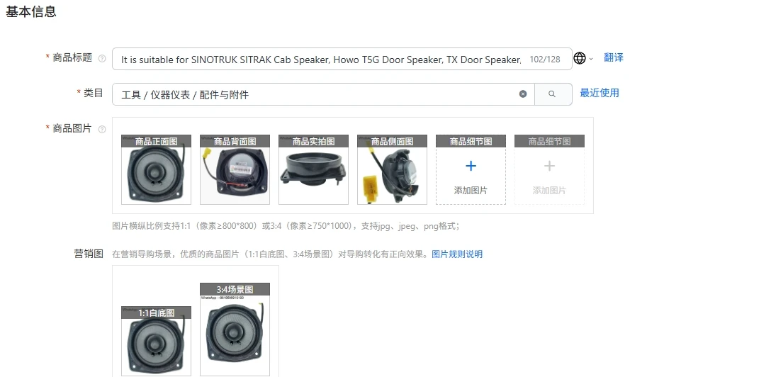 sinotruk-sitrak-キャブスピーカー、howo-t5g-ドアスピーカー、tx-ドアスピーカー、車のオリジナル-c-に適しています。